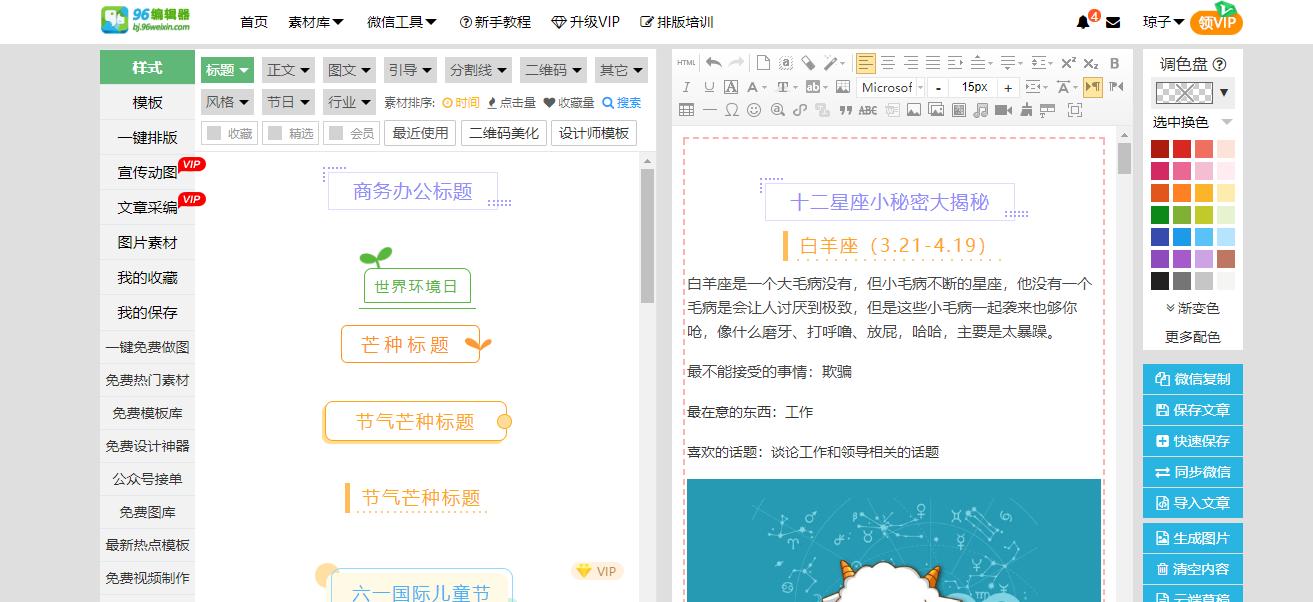 微信公众号的头像是怎么设置的,微信公众号头像与名称怎么更改