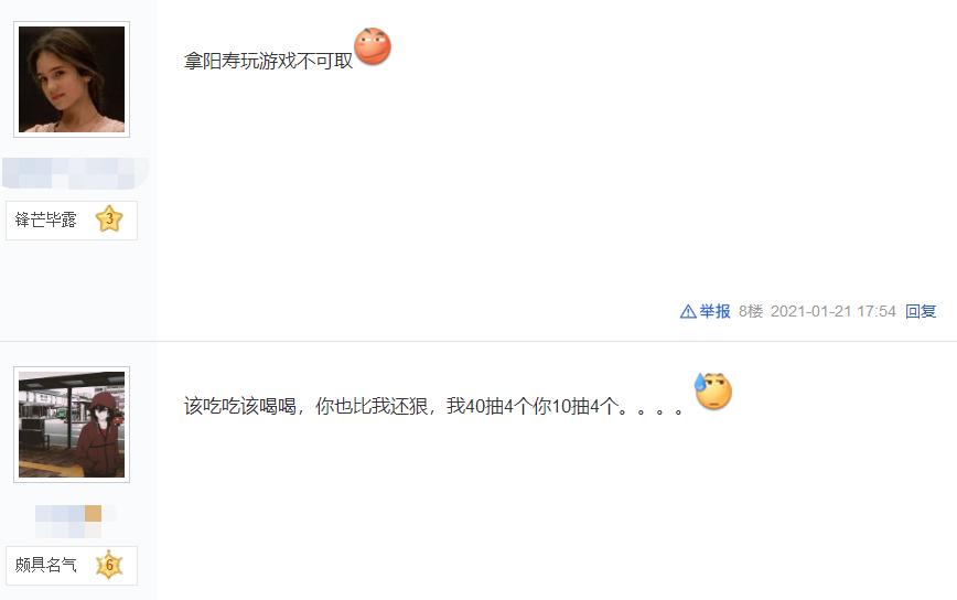 欧皇抽ssr视频,欧皇附体3个ssr