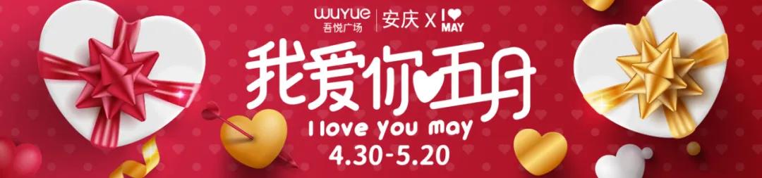 安庆海底捞吾悦店,安庆海底捞后厨最新招聘