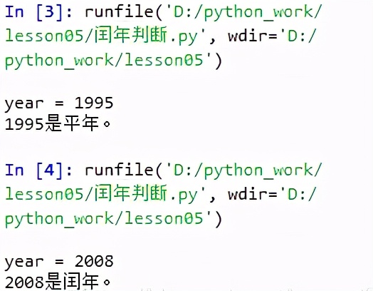 Python编程基础05：运算符与表达式