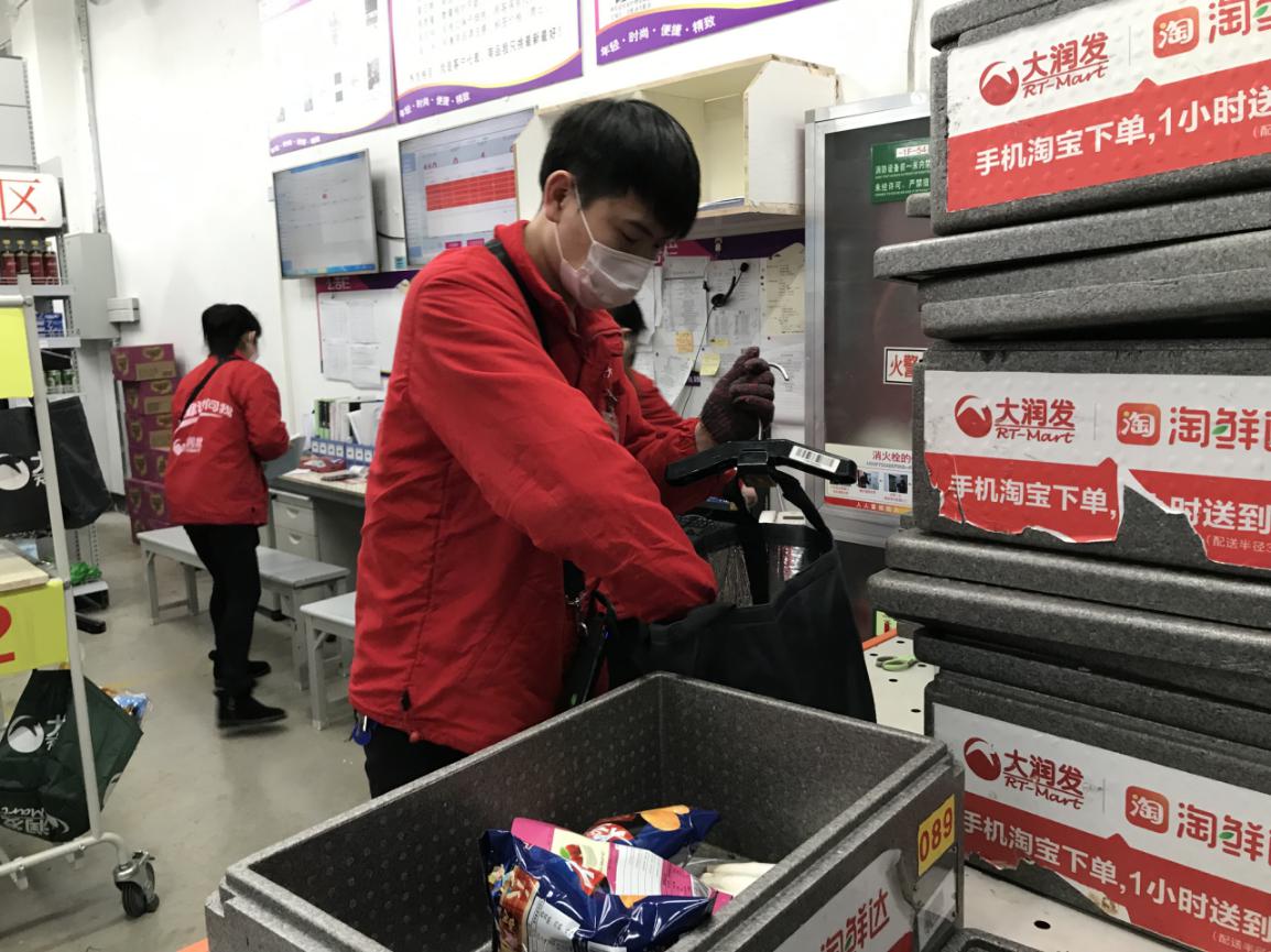 芜湖县购物配送 (芜湖县网上购物)