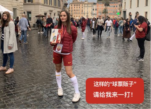 米兰朝圣圣西罗,朝拜圣西罗