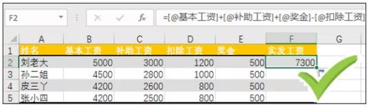 excel表格计算出错出现value,快速检查excel公式错误