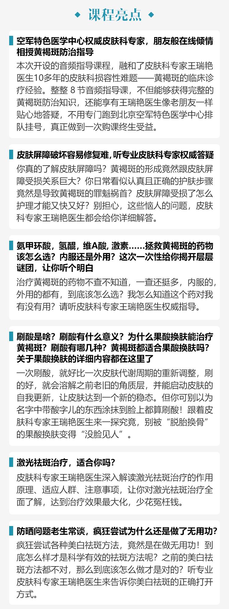 什么药膏能淡化褐斑,能祛除脸部褐斑的中成药