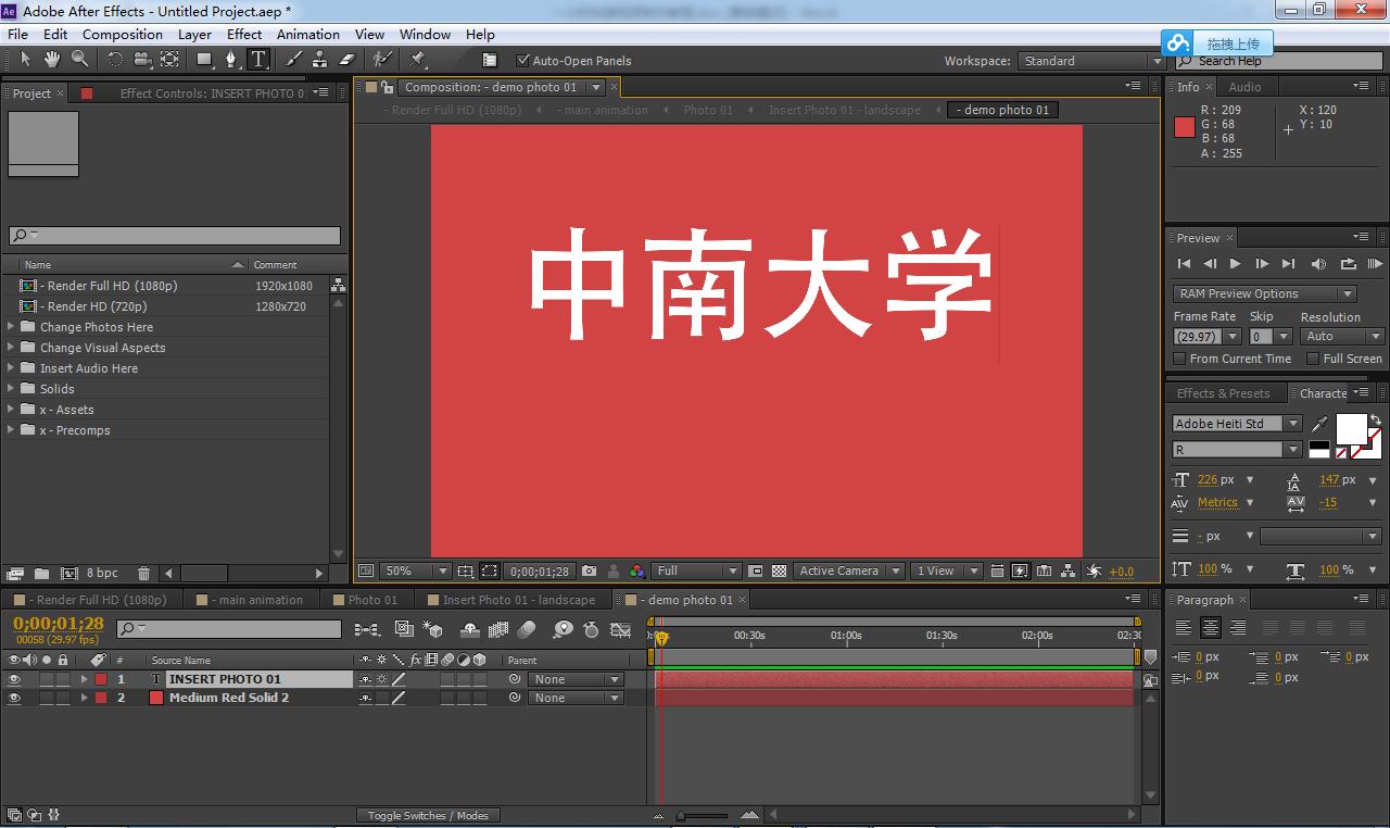 一分钟学会如何做视频,零基础最简单视频制作教程