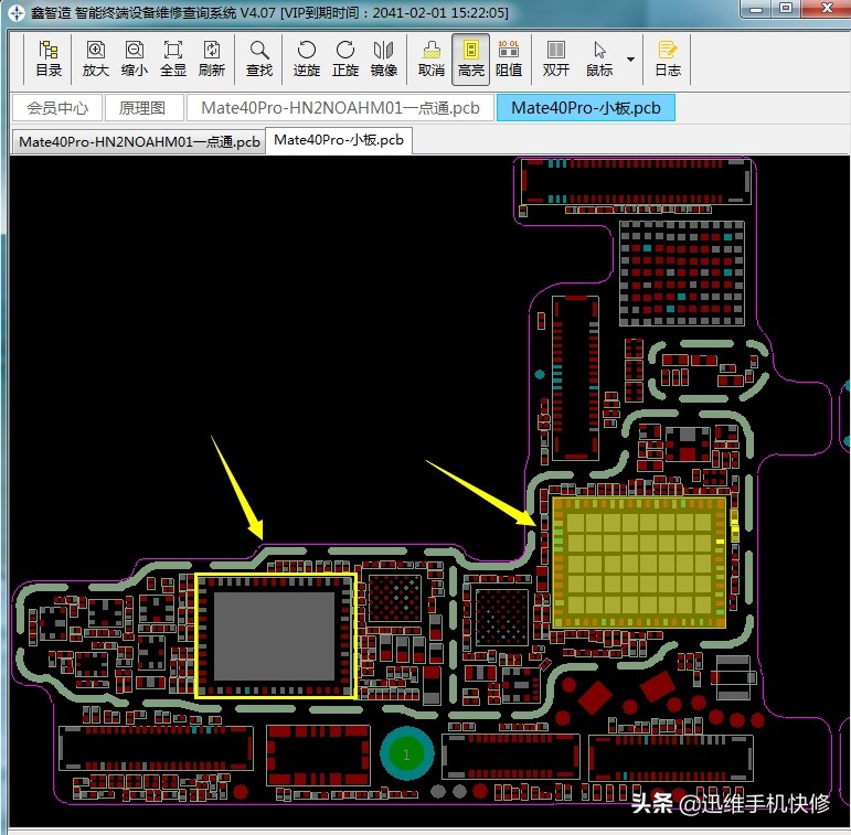 华为mate40pro手机卡了怎么办,华为mate40pro卡如何解决