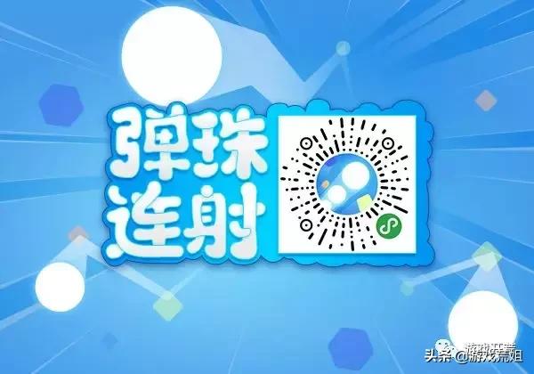 音跃球球在抖音的哪里玩,抖音小游戏新出的三款游戏
