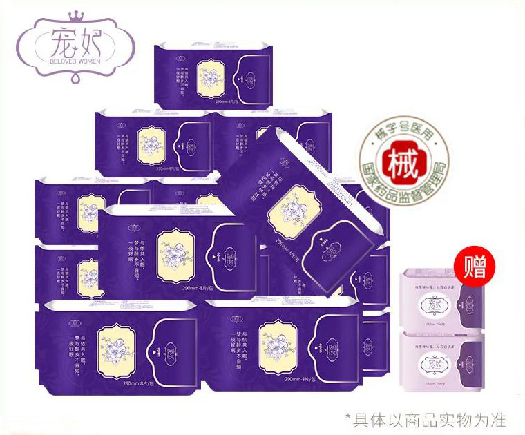 卫生巾真实危害案例,哪种卫生巾不能用很危险