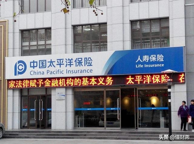 「激荡保险三十年」太保进化（1）：太保王国良治乱