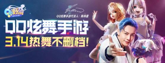 qq炫舞手游的游戏玩法和详情,QQ炫舞手游有什么玩法