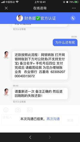 套路贷借五万本金还59000本金,借4000还15000的套路贷新闻