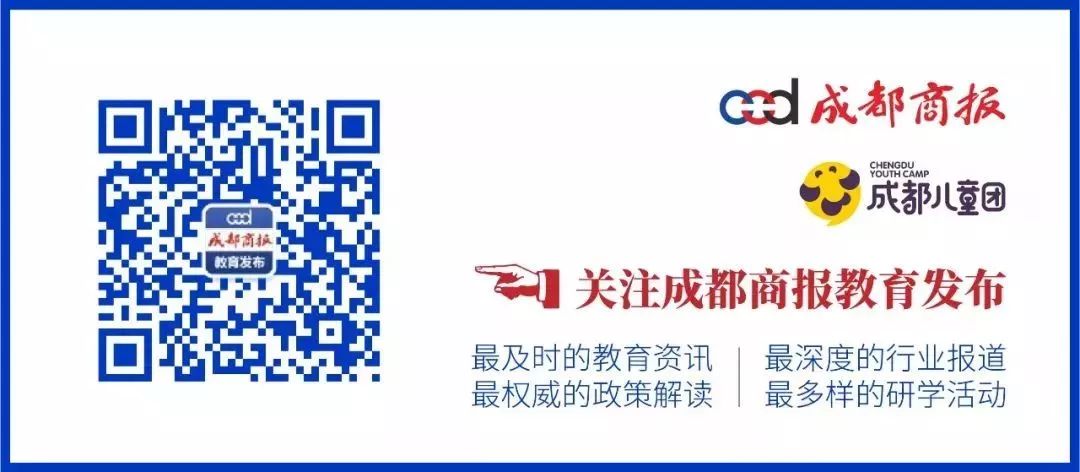 成都中考高中推荐,中考之后应如何给孩子选学校