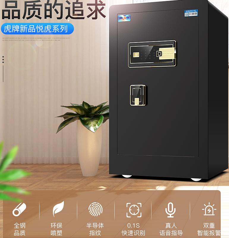 家用保险柜执行什么标准,2023新国标保险柜