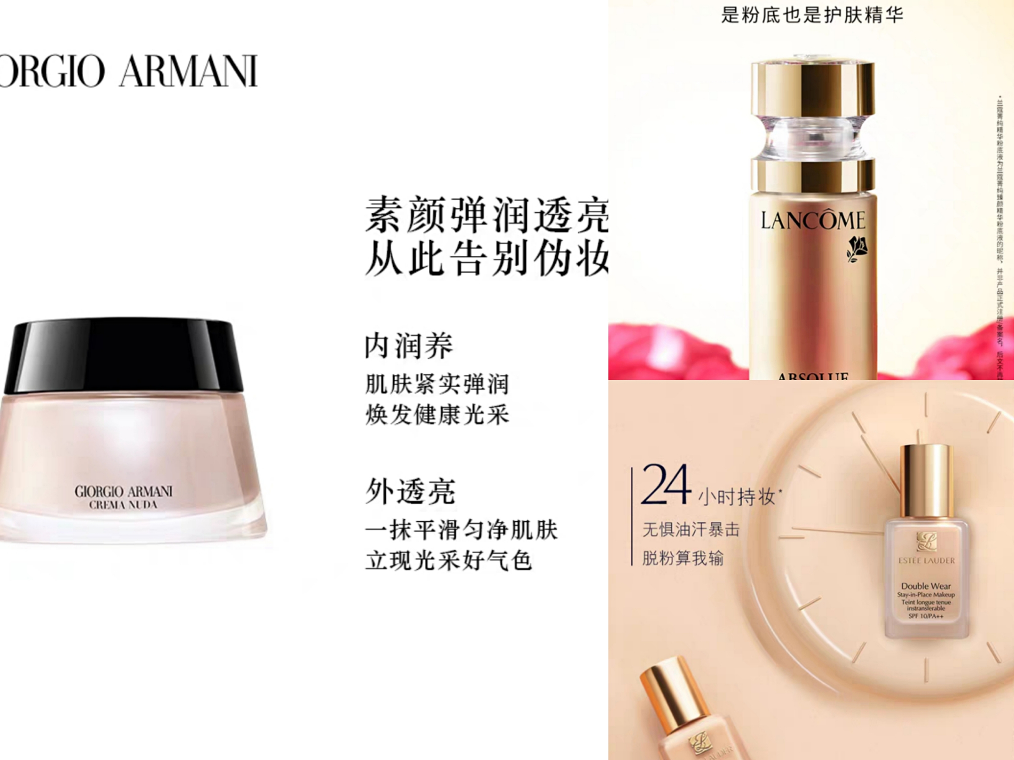 全脸平价爆款彩妆打造高级感妆容,新手伪素颜彩妆教程步骤