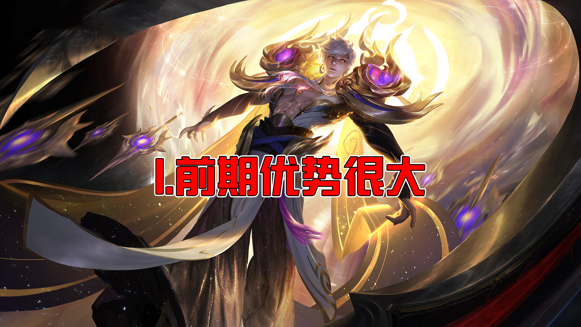 王者荣耀嬴政怎么玩才厉害,王者荣耀嬴政最新正确打法