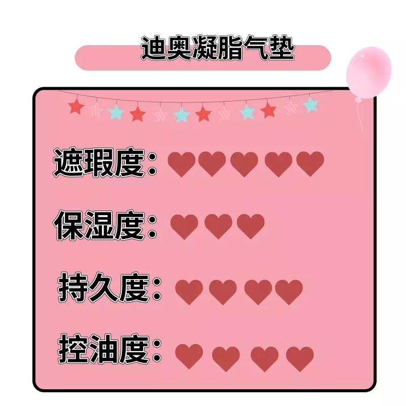 8款气垫总结,8款平价口碑最好的气垫推荐