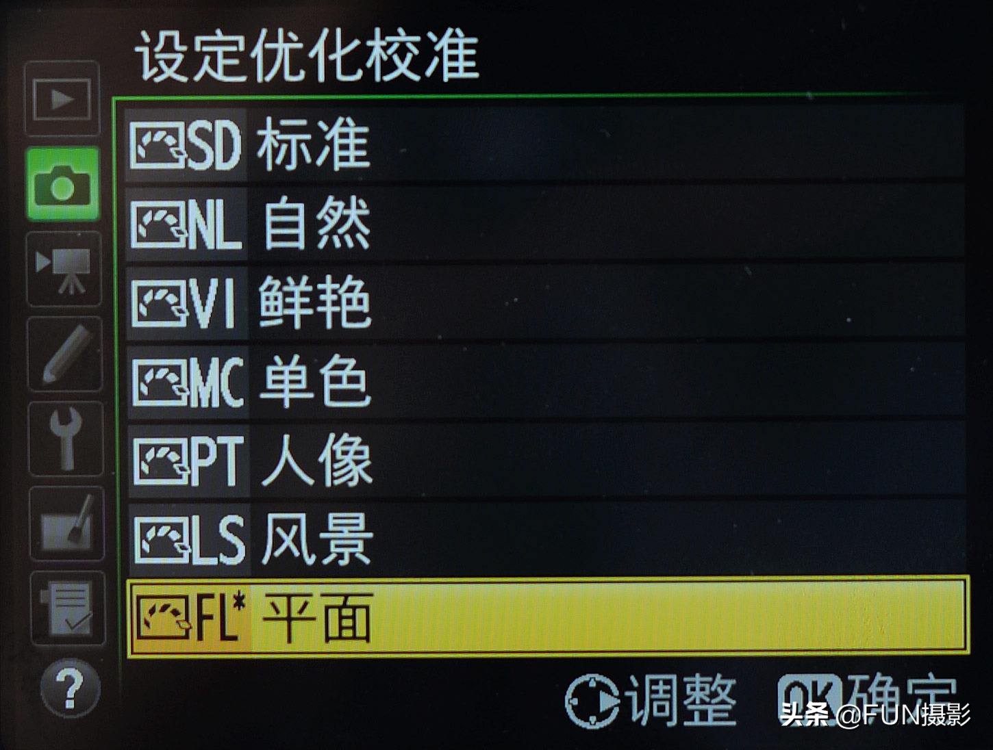 单反相机饱和度反差怎么调,单反相机锐度饱和度设置参数