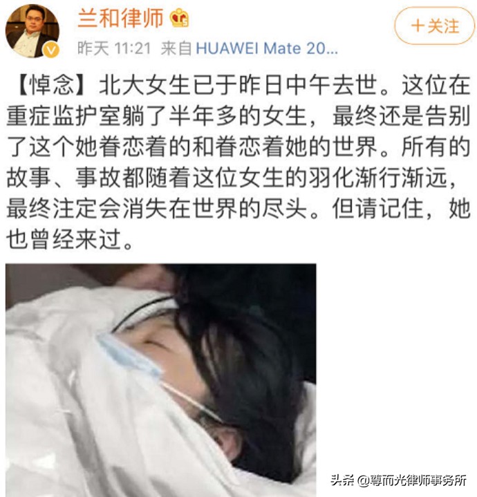 身上刻字、叫主人、拍裸照……会精神控制的不良PUA到底多可怕？