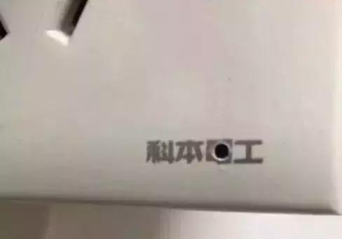充电宝、电子钟、蓝牙音箱……它可能隐身在各处，还接受定制……揭秘“针孔摄像头”背后的灰色产业链！