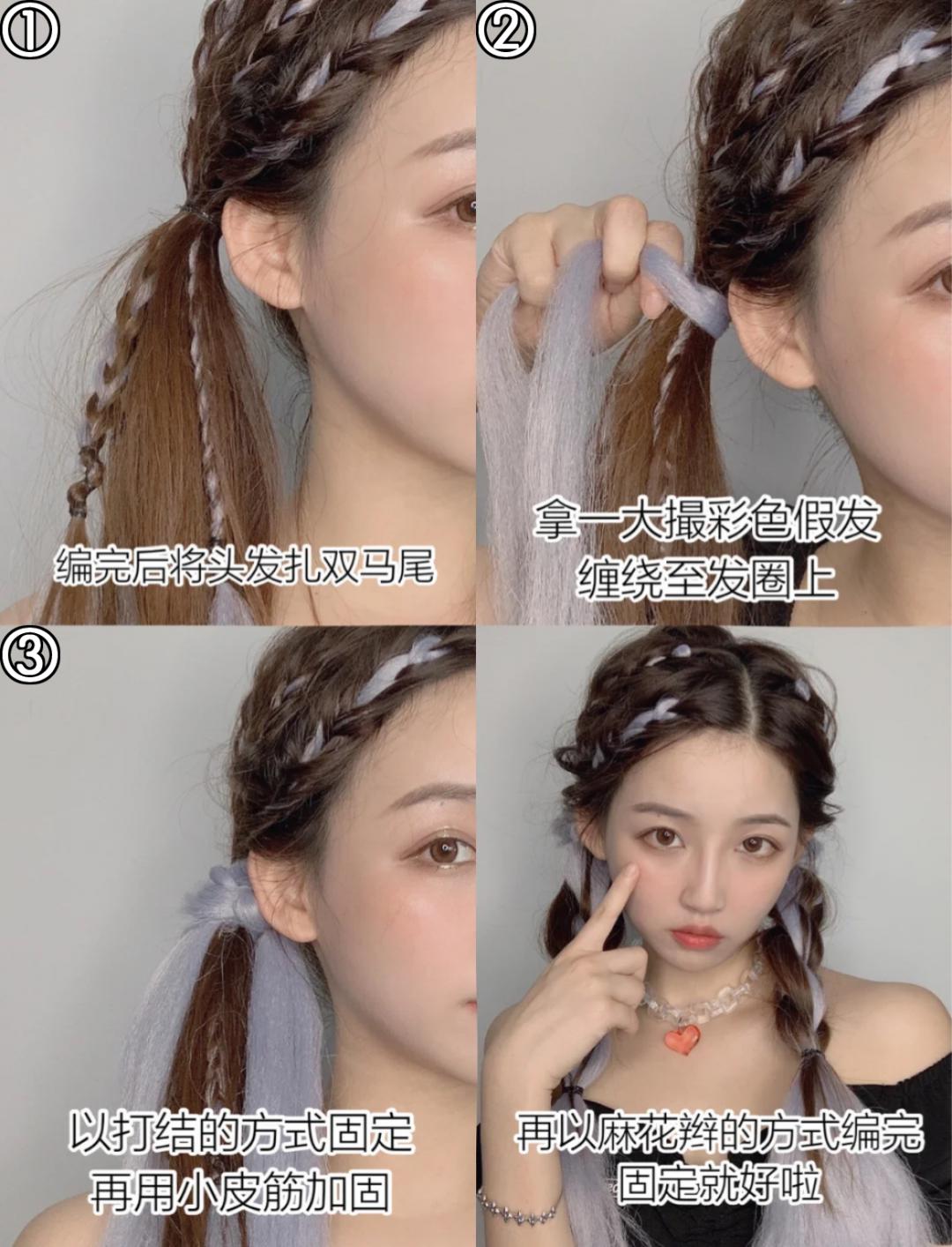 今年新出这4款发型洋气又显脸小,扎起来不秃头又不挡脸的发型