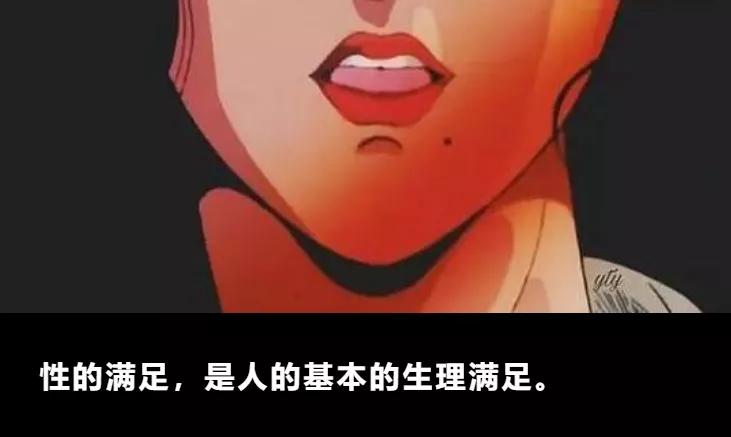 “婚姻里,TA满足不了我”,女人的激情与性