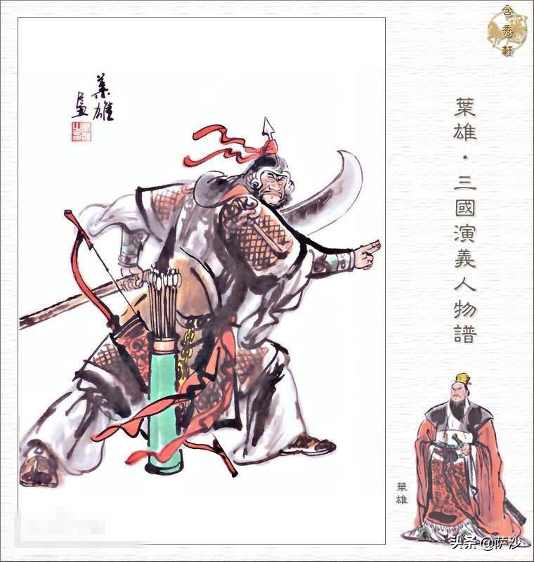 上将潘凤是否可以打败华雄,老版三国演义华雄斩潘凤