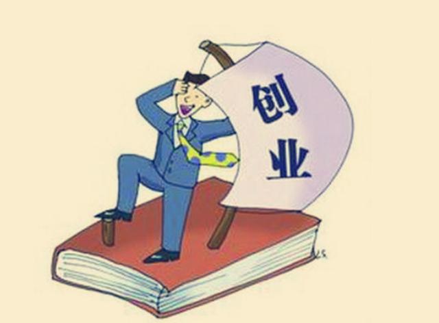 想创业没方向选对行业很重要,创业一定要做有趋势的行业