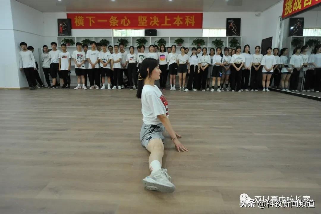 合肥双凤高级中学跳舞,双凤高中表演