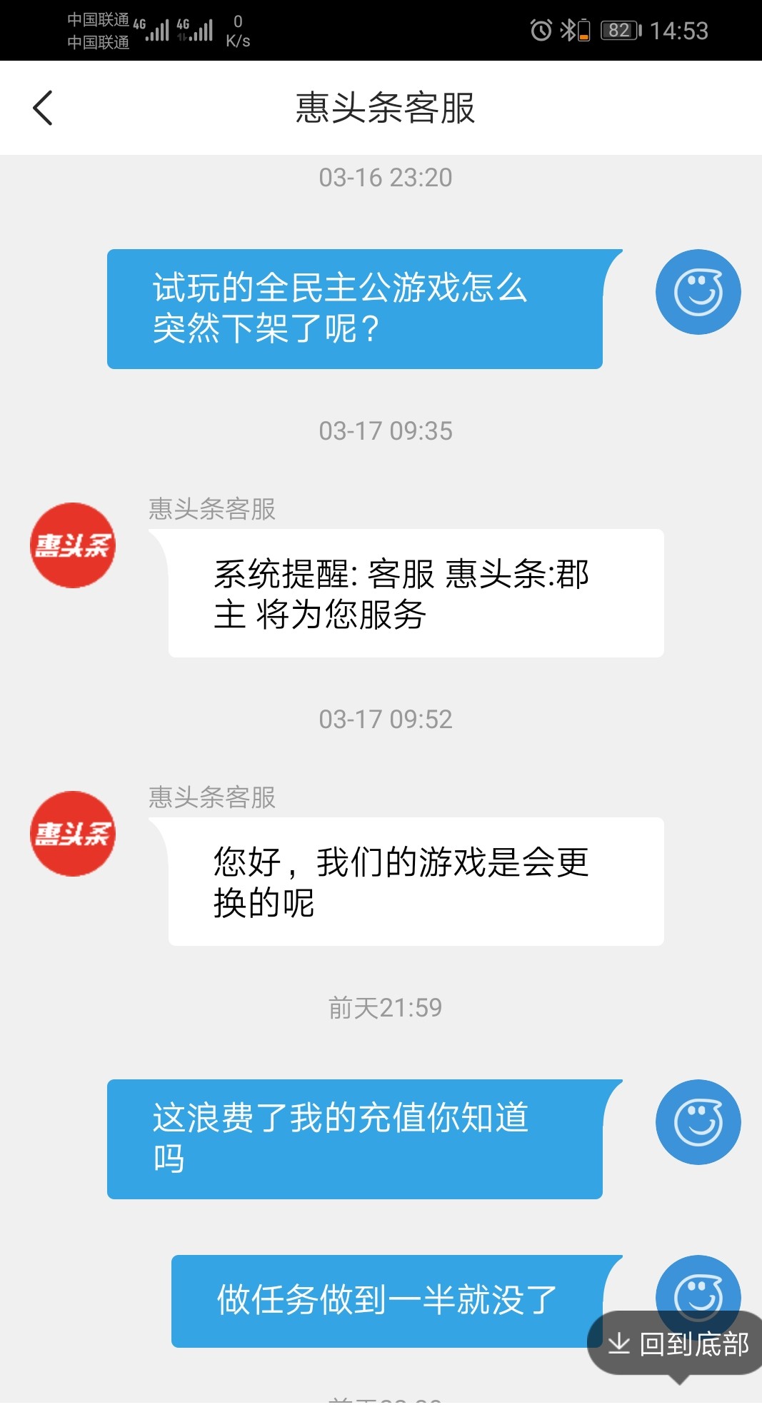 试玩任务大全,试玩任务怎么完成