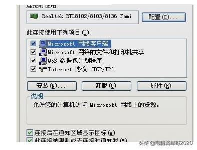 怎样修改mac地址才能避免冲突,如何永久更改mac地址