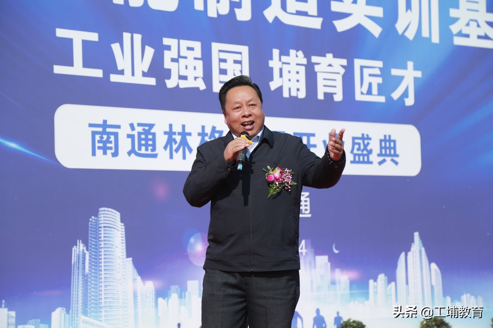 工埔教育南通校区,工埔教育城南校区