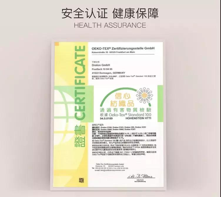 德绒纤维被子,德国德绒保暖被