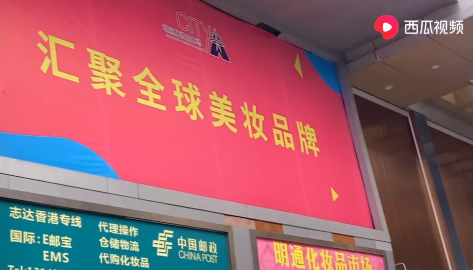 微商美妆批发和零售,美妆批发微商