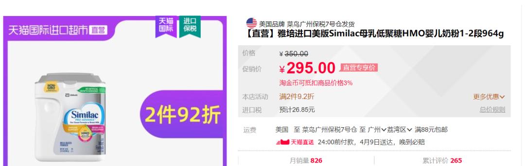 液态奶和奶粉的营养成分对比,最好的奶粉液态奶