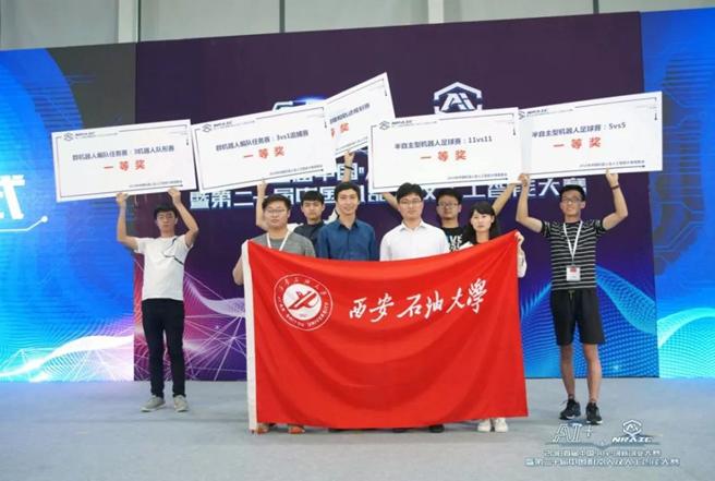 捧回25座奖杯！西安这支队伍不仅有“最强大脑”，而且颜值还高！