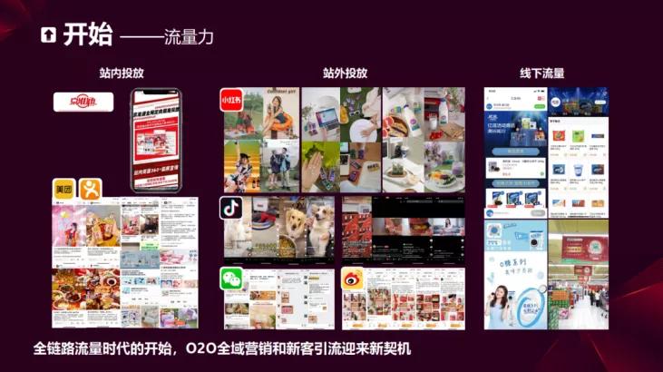 o2o详细教程,o2o是怎么保证操作标准化的