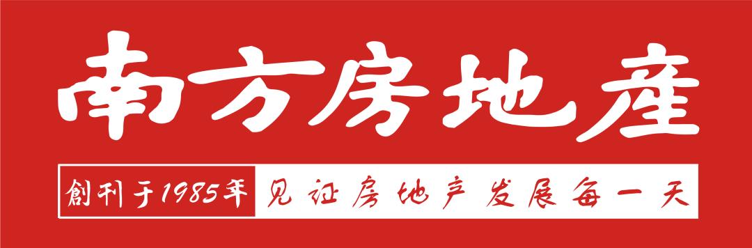 广州市住房发展规划,广州十四五规划住房政策