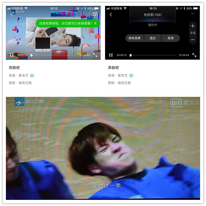 老电视变成投影,老电视变智能电视不需要机顶盒