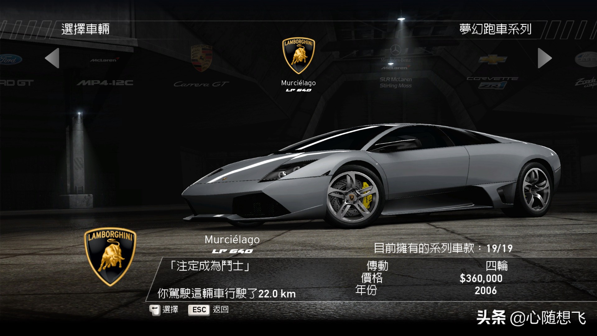 极品飞车14车手哪个积分最多,极品飞车14全部车辆解锁