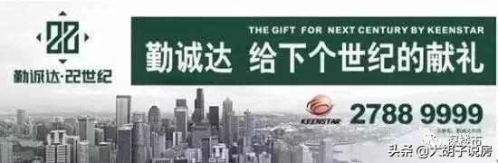 一场赌约,三年前对楼市的预测