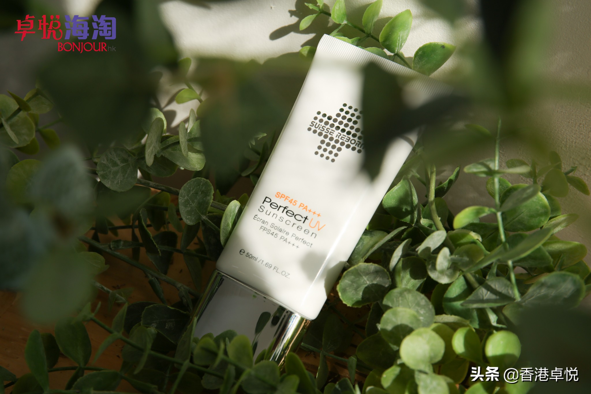 提前種草∣賣斷貨的這款防晒，我必須推薦給你