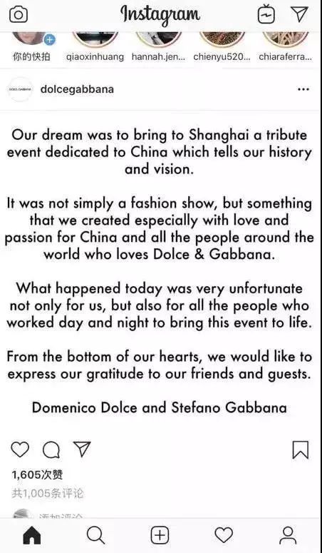 杜嘉班纳向曝光者索赔,杜嘉班纳被央视点评内容