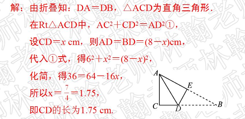 初二下册数学第1章三角形的证明,初二下册数学三角形证明题考试