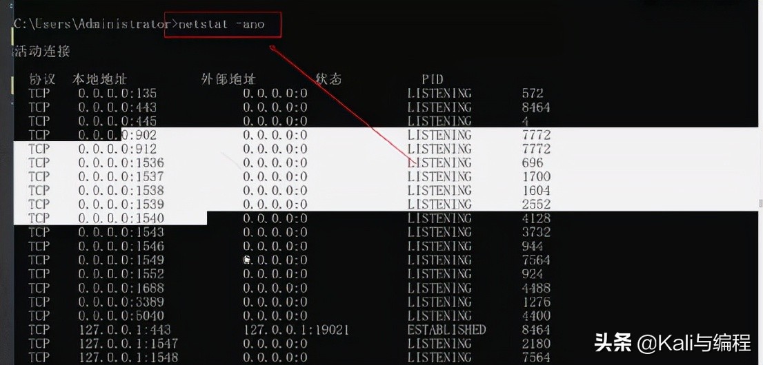网络安全攻防战黑客,黑客真实网络攻防