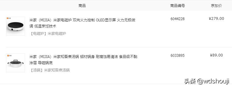 小米米家电磁灶使用方法,米家超薄电磁炉旋钮修复
