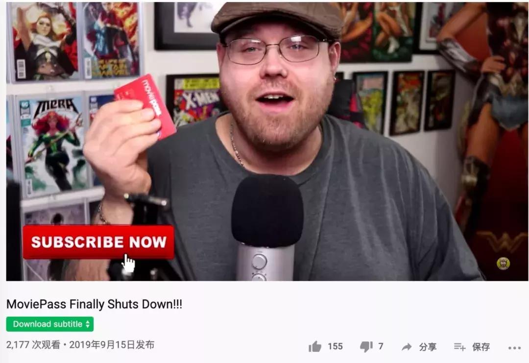 烧光上亿美元的包月观影公司真的活不下去