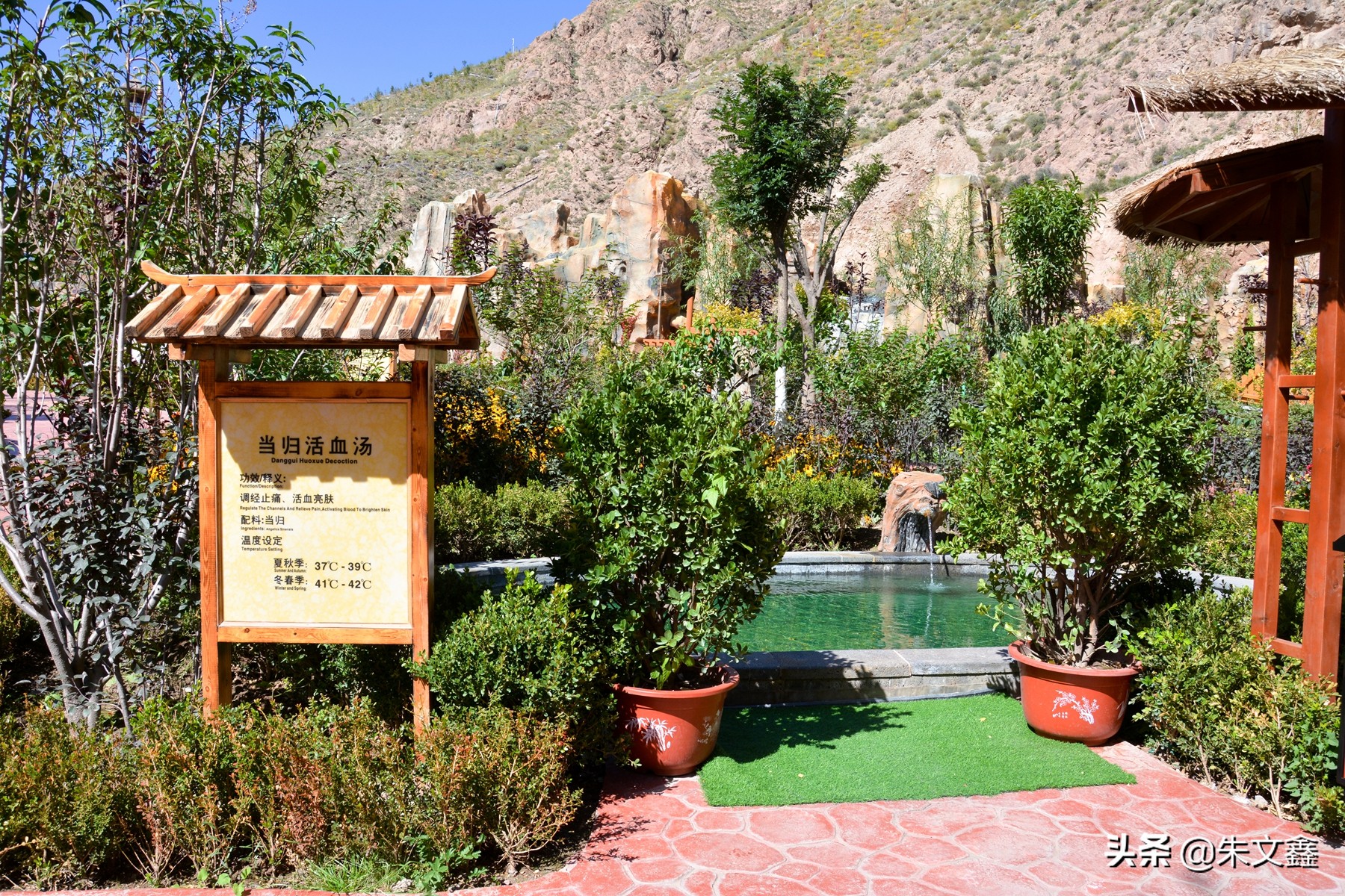 去武威温泉,去温泉度假村体验