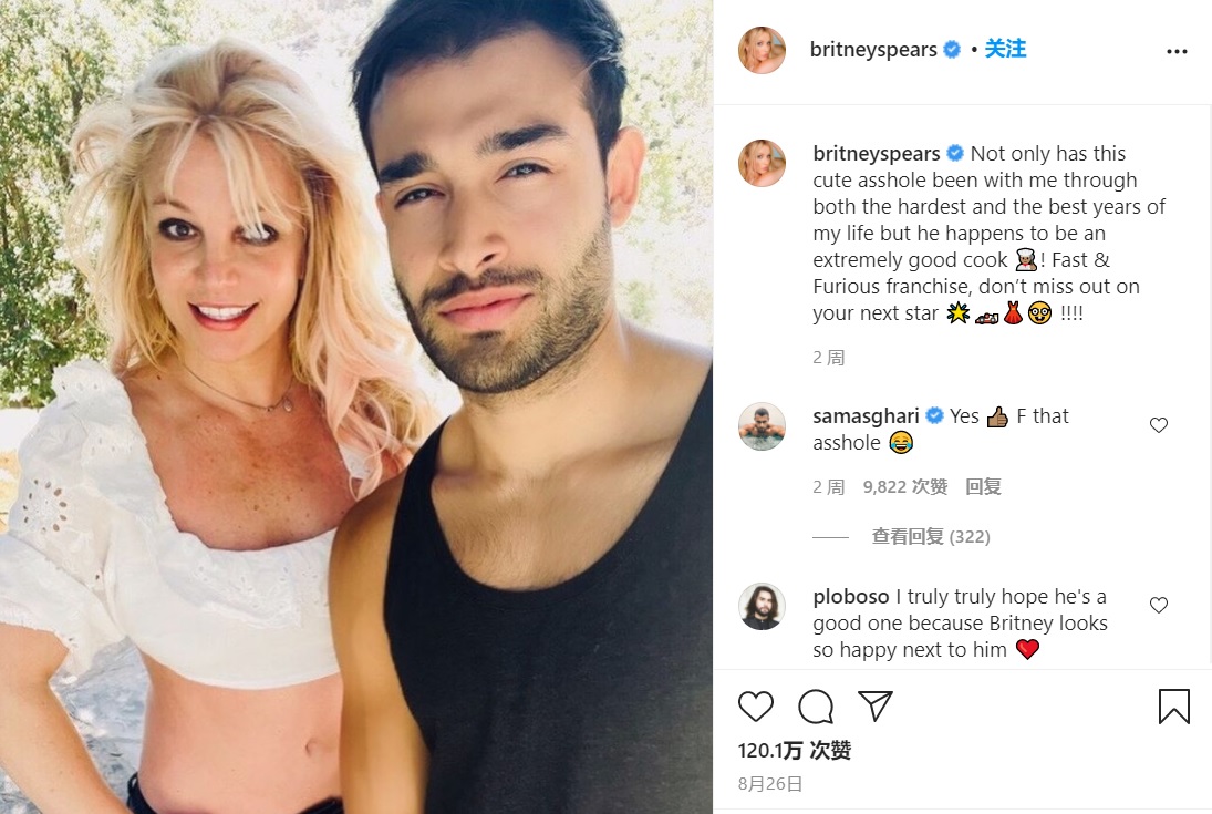 布兰妮官宣婚礼日期,布兰妮宣布订婚宴