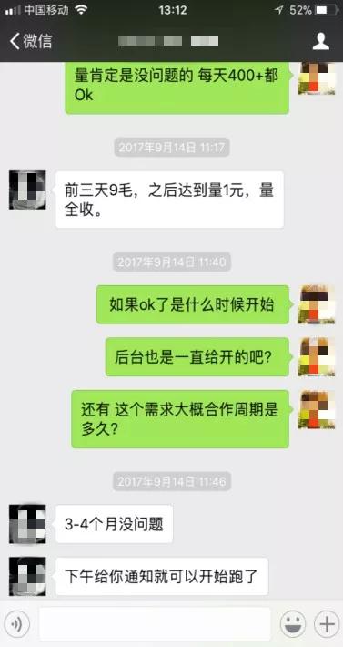 打击网络虚假流量的案例,网络虚假流量判刑案例