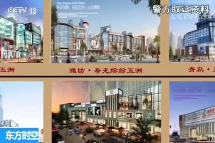 太坑人了!以亿元为单位的巨额资金一夜之间消失